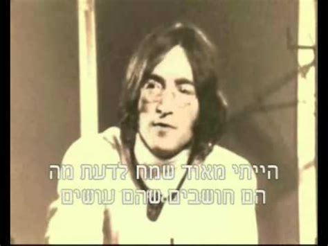 שאל את עוד ג'ון גבע. ‫ג'ון לנון - תנו צ'אנס לשלום‬‎ - YouTube