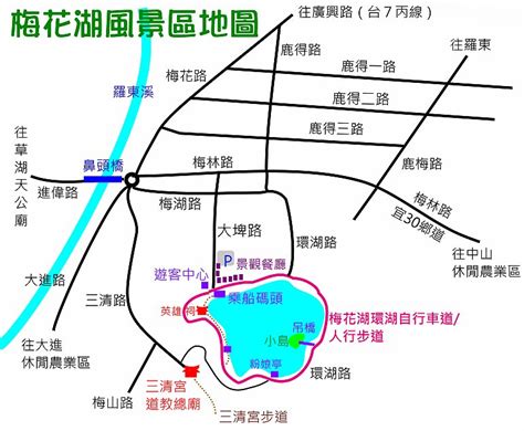 See more of 梅花湖—六萬車行 on facebook. 宜蘭冬山 ．梅花湖環湖步道（Tony的自然人文旅記第0928篇）