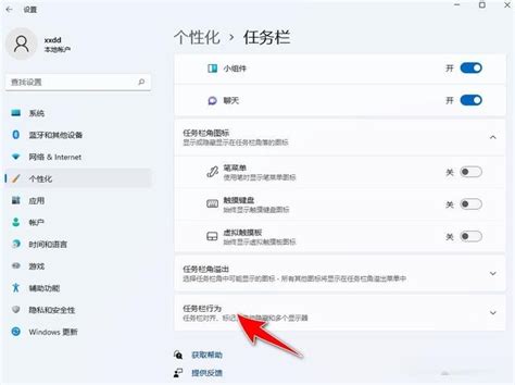 只需一個步驟，就可以禁用windows 11任務欄上的「顯示桌面」按鈕 壹讀