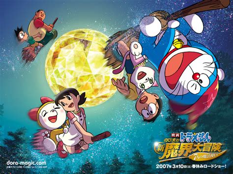 Tapi jangan salah, karena doraemon juga bisa terlihat keren dan gaul juga loh. Richo-docs: Gambar Ilustrasi