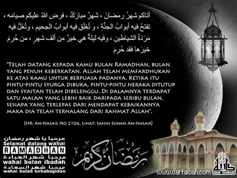 Semoga beberapa kata mutiara islami tentang rezeki tersebut bisa menjadi renungan bagi. Abu Anas Madani: Petikan Tazkirah, Motivasi, Tips Ringkas.