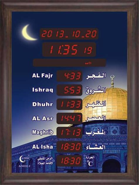 Terlebih waktu sholat bisa berubah setiap harinya. Jual Jam Adzan Waktu Sholat MASJID AL-AQSHA Lengkap Dengan ...