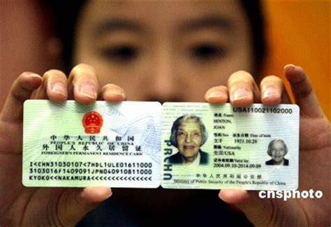 Check spelling or type a new query. 5 years on, China's 'Green Card' still in demand -- china.org.cn