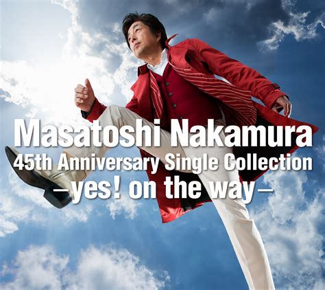 Masatoshi Nakamura 45th Anniversary Single Collection～yes！on The Way～ 通