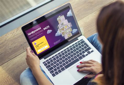 АРХИТЕКТУРА ЦИФРОВОЙ ПЛАТФОРМЫ ДЛЯ РАЗВИТИЯ САМОЗАНЯТОСТИ И МАЛОГО ...