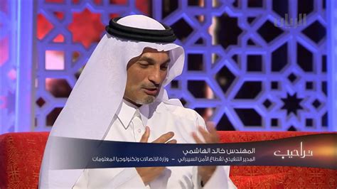 ٣ الفرق بين الأمن السيبراني وأمن المعلومات. ‫الأمن السيبراني في قطر - مقابلة مع المدير التنفيذي لقطاع الأمن السيبراني بوزارة الاتصالات ...