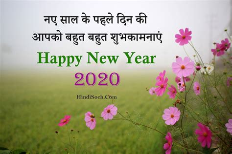 Happy New Year Mubarak Shayari In Hindi 2021 नए साल की शायरी