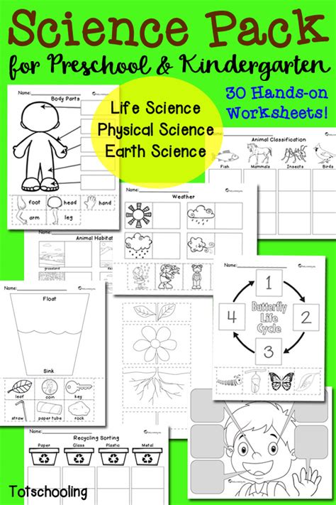 Printable Back to School Preschool Mega Bundle - Fun with Mama