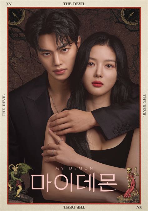 Song Kang And Kim Yoo Jung Find Themselves Irresistibly Drawn To Each Other In My Demon