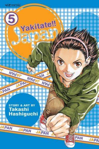 Amazon Yakitate Japan Vol Ebook Hashiguchi Takashi