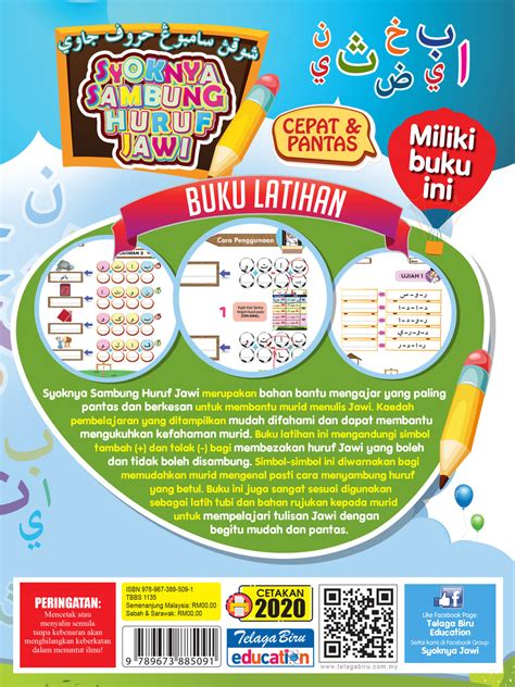 Syoknya Sambung Huruf Jawi (Buku Latihan) - (TBBS1135)