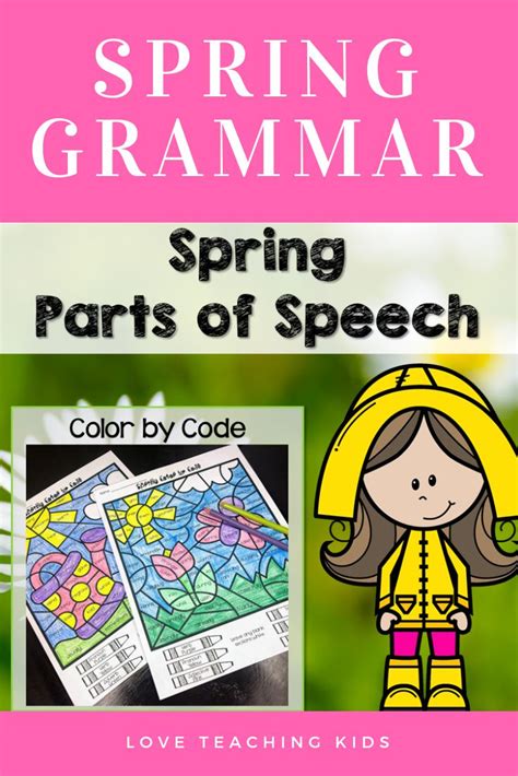 Spring Grammar Coloring Pages Parts Of Speech Color By Code Parts