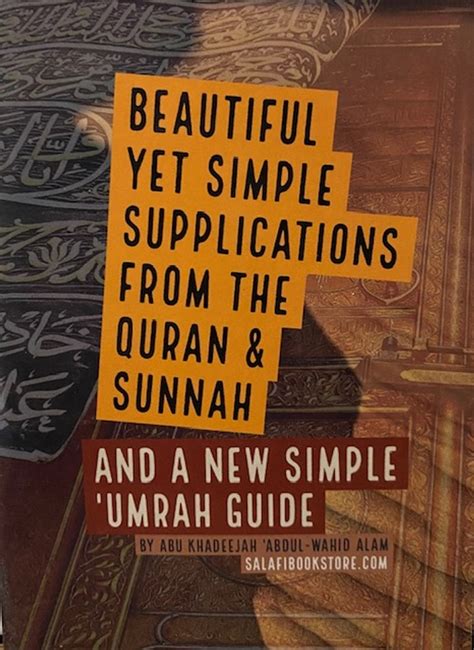 Beautiful Yet Simple Supplications From The Quran And Sunnah And A New
