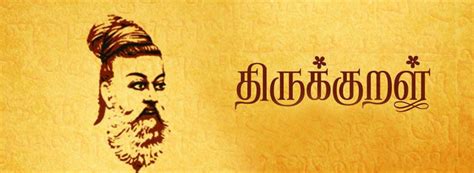 You can use thirukkural in tamil with meaning in pdf to type in unicode tamil. திருக்குறள் (Thirukkural) - Free Tamil EBooks Download ...