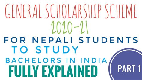 General Scholarship Scheme For Studying Undergraduate Course In India