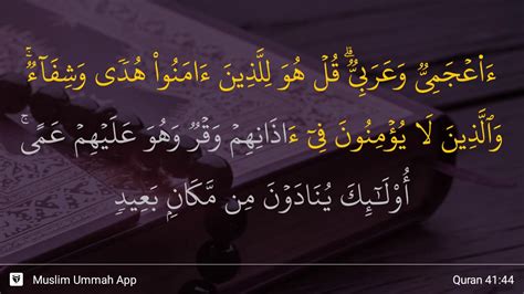 فصلت‎) with translation, transliteration, and tafsir. Kelebihan Surah Fussilat Ayat 44