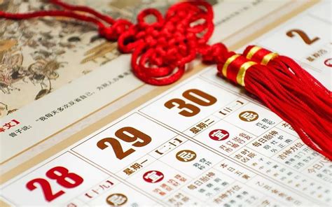 Chinese calendar in russian, english, german, french and chinese Chinese Calendar 中国历法 - Mystery Revealed - Confucius ...