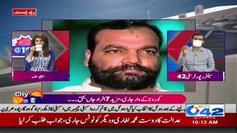 Computer means an electronic, magnetic, optical, electrochemical, or other data processing device, or a. Cyber Crime Cases Increased In Lahore | City @ 10 | 3 June ...