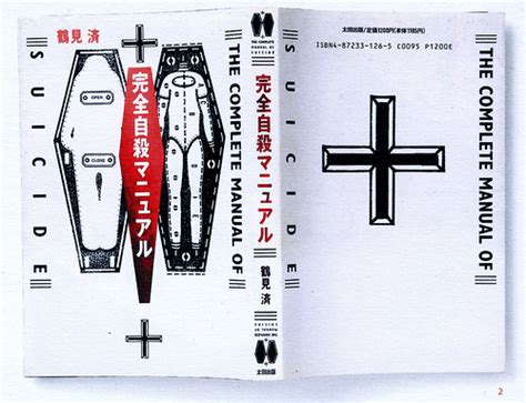 The Complete Manual Of Suicide Wataru Tsurumi Pdf Fasrdivine