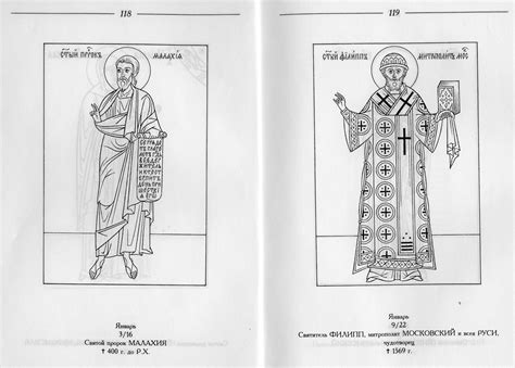 Sărbătoarea este cunoscută în popor și sub denumirea de ispas. Fise religioase de colorat cu Dumnezeu, Maica Domnului ...