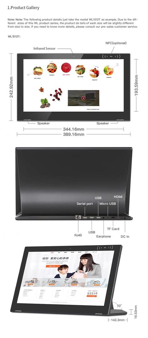 156 Inch L Android Tablet