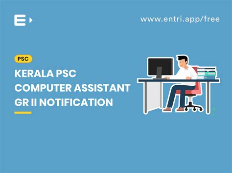 2020 jamb result is out! KeralaPSC Computer Assistant Gr II Notification January 2019