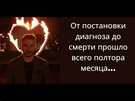 Рак желудка 4 стадии диета Рак желудка 4 стадии: оказалось слишком поздно. История Дениса - YouTube Рак желудка 4 стадии: оказалось слишком поздно. История Дениса - YouTube Рак желудка 4 стадии диета
