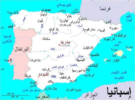 إسبانيا بالعربية españa en árabe. صور خريطة اسبانيا