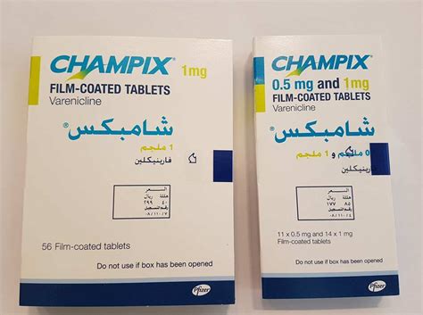 لهذا سنريكم في مقالنا هذا بعض المكملات الغذائية الفعالة التي تساعد على زيادة الوزن من الصيدلية، ولكنها ليست أدوية. دواء CHAMPIX شامبكس للإقلاع عن التدخين | Pharmacy 2050 ...