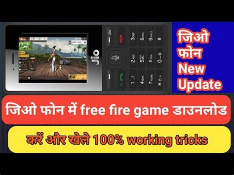 Owning a jio phone has many advantages. 28 Top Pictures Free Fire Game App Download For Jio Phone ...