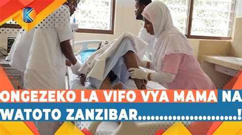 Ongezeko La Vifo Vya Mama Na Watoto Zanzibar Youtube
