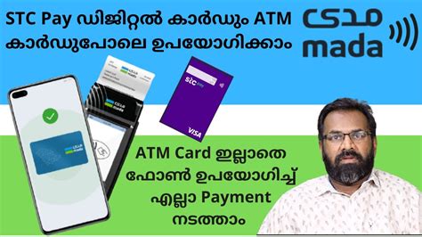 Check spelling or type a new query. Mada Pay | Make Payment without Physical ATM Cards | STC ...