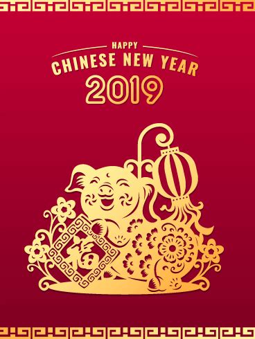 Here you can find the best belated happy new year 2020 quotes and wishes. Golden Wish - Happy Chinese New Year Card for 2019 | Tahun ...
