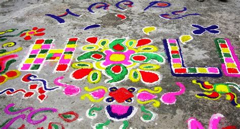 Happy Holi 2017 Rangoli Decoration