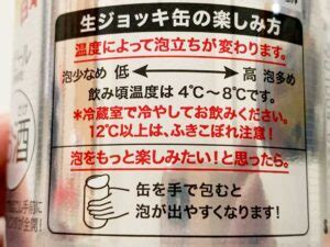 このアカウントには、性的興奮を催すリンクや破廉恥な画像を多数含みます。 もし嫌悪感を感じたらミュートないしはブロック下さい。 #uncensored #無修正 #pornstar #av女優. スーパードライ生ジョッキ缶感想レビュー。泡は溢れる？味は ...
