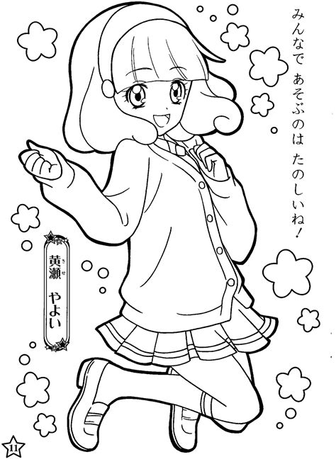 Smile Precure Yayoi Kise Sailor Moon Coloring Pages Anime Coloring