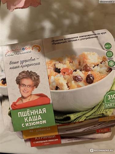 Диета Елены Малышевой - «Эффективная диета без вреда для организма Картинка - Диета Елены Малышевой - «Эффективная диета без вреда для организма