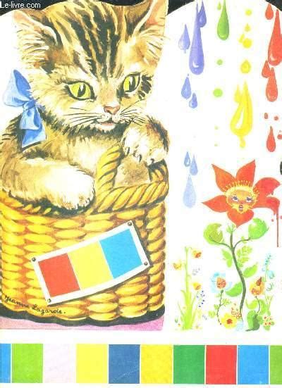 ALBUM DE COLORIAGE. by COLLECTIF: bon Couverture souple | Le-Livre