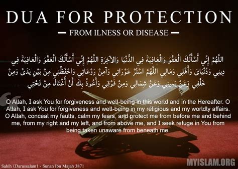 Dua For Protection From Disease And Illness This Is Us Quotes Allah