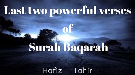 Last 2 Ayats Of Surah Baqarah 285 286 By Hafiz Tahir Youtube