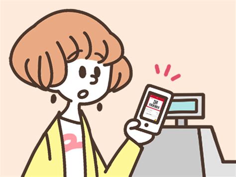 毎年4月1日の時点で自動車を保有しているとかかってくる自動車税。 6 paypay・line pay・au payの請求書払いならコンビニに行かずに自宅で払える. 上お買い物 イラスト 簡単 - かわいい動物画像