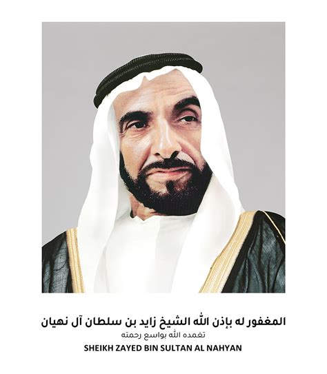 Founder Of Uae Sheikh Zayed Bin Sultan Al Nahyan