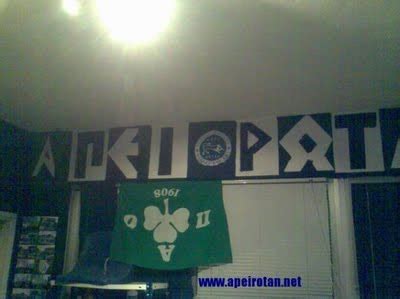 ✓ free for commercial use ✓ high quality images. .:ΠΑΣ Γιαννινα Ultras:.: STOLLEN BANNERS