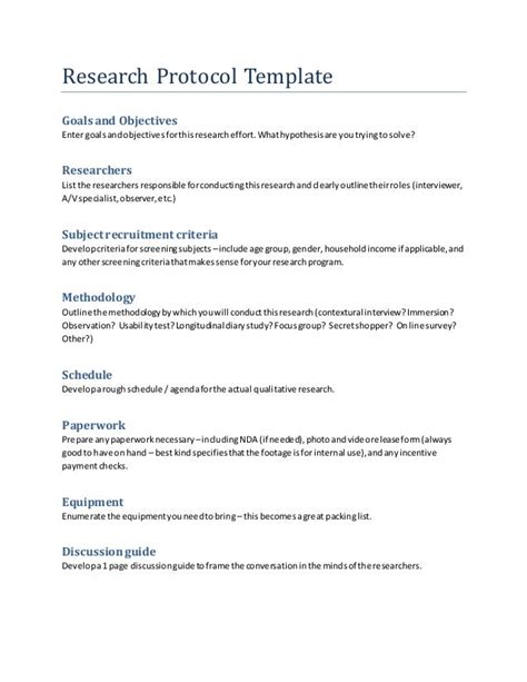 Research Protocol Template