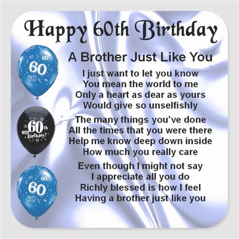 Brother Poem 60th Birthday Square Sticker