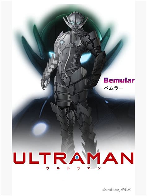 Netflix ULTRAMAN Bemular Poster For Sale By Akenhung2912 Redbubble