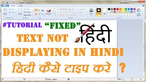 How To Type In Hindi Simple Trick To Type In Hindi In Ms Word All Hot Sex Picture