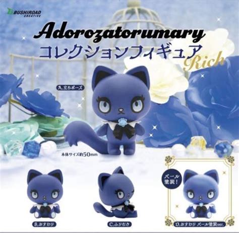 Ado Adorozatorumary Collection Figure Rich Set Of 4 Sanrio All 4 Types