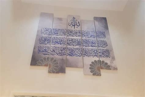 رَبِّ أَنْزِلْنِي مُنْزَلًا مُبَارَكًا وَأَنْتَ خَيْرُ الْمُنْزِلِينَ {الْمُؤْمِنُونَ:29}. لوحة رب أشرح لي صدري - canvas.qa