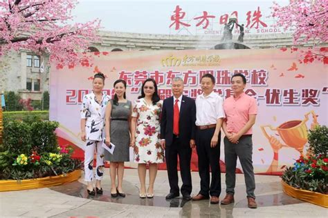 Search for text in url. 东方明珠学校向398名优秀学生颁发奖学金_东莞阳光网